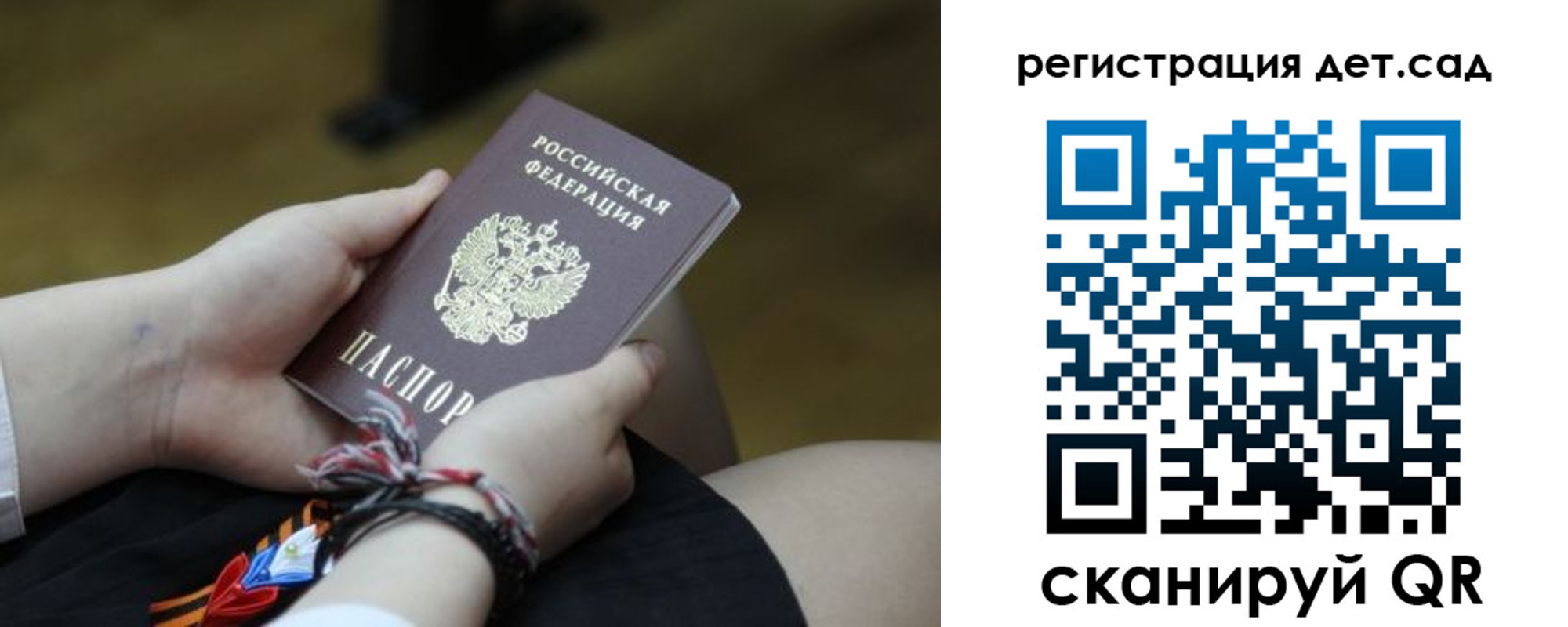 временная регистрация 2025 в Алдане